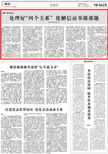 201810258_brief.jpg