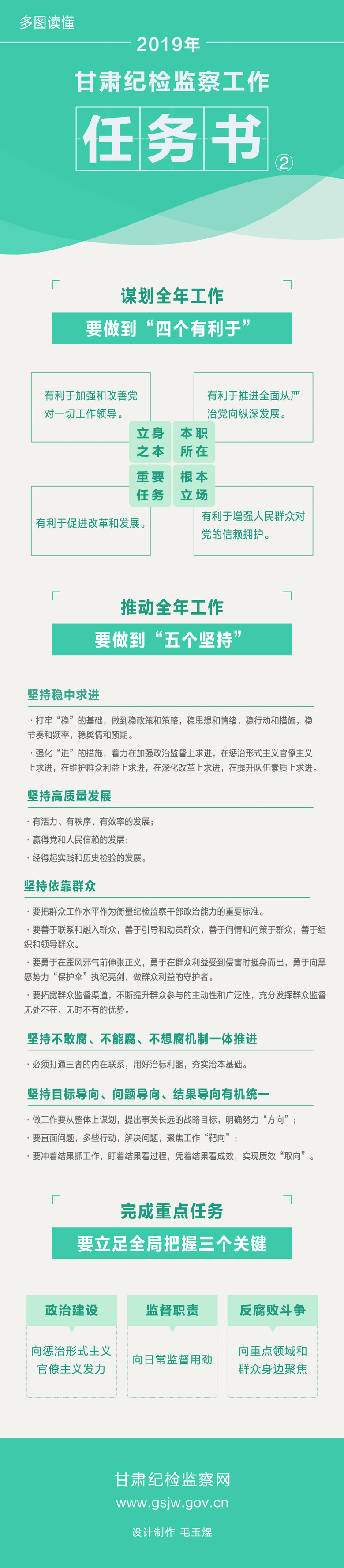 任务书2.jpg