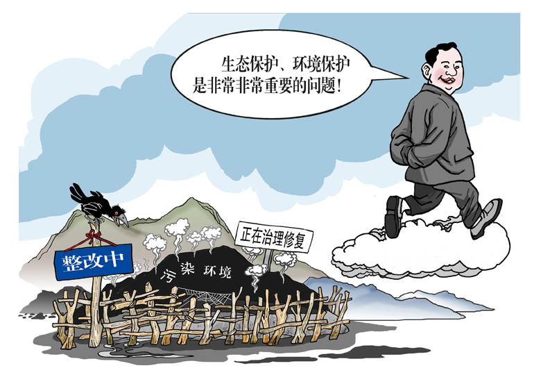 空泛表态-（典型案例一）.jpg