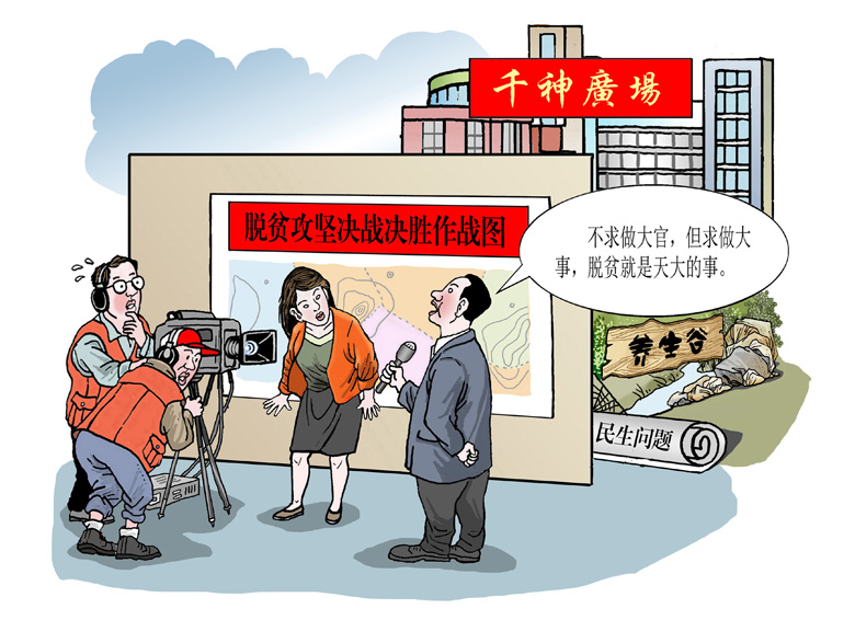 空泛表态-（典型案例二）.jpg