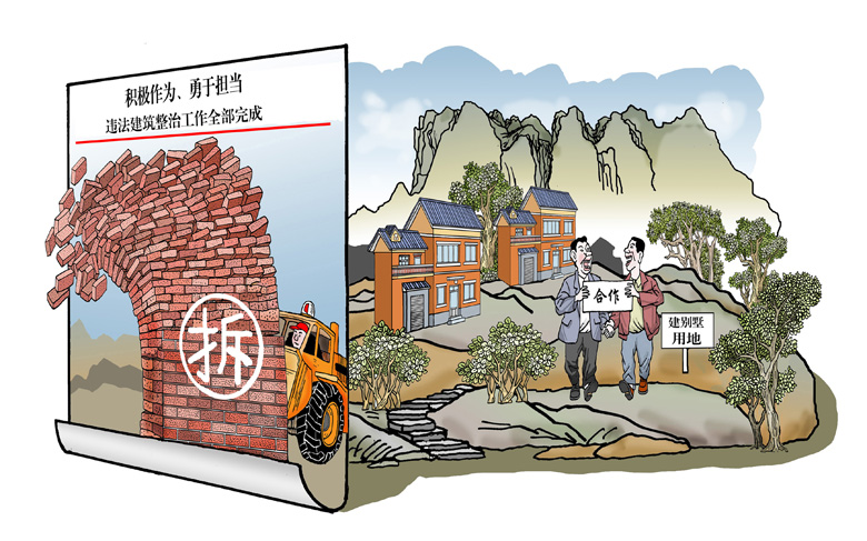 敷衍塞责-（典型案例一）.jpg