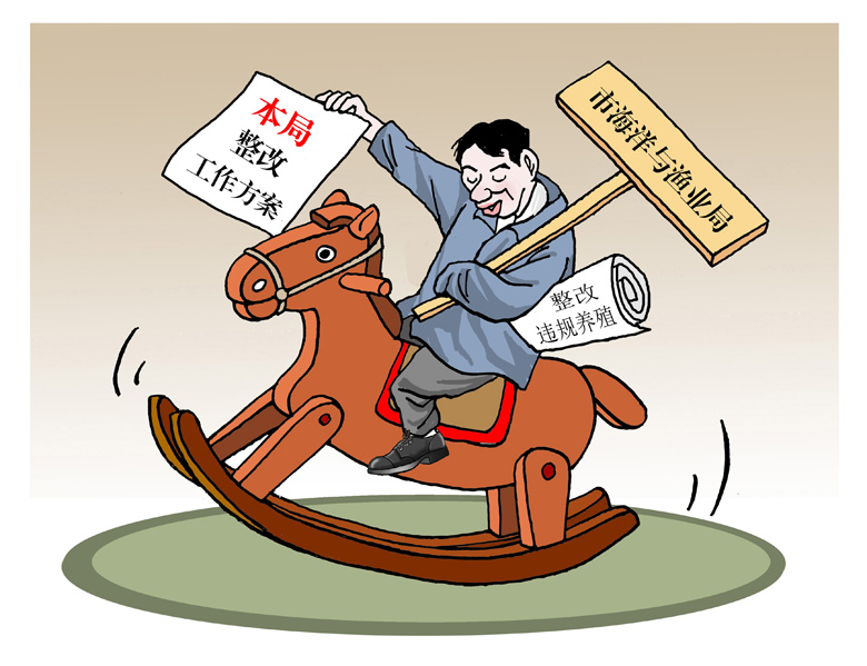 敷衍塞责(典型案例二）.jpg