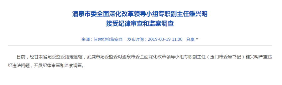 QQ截图20190321113329.png