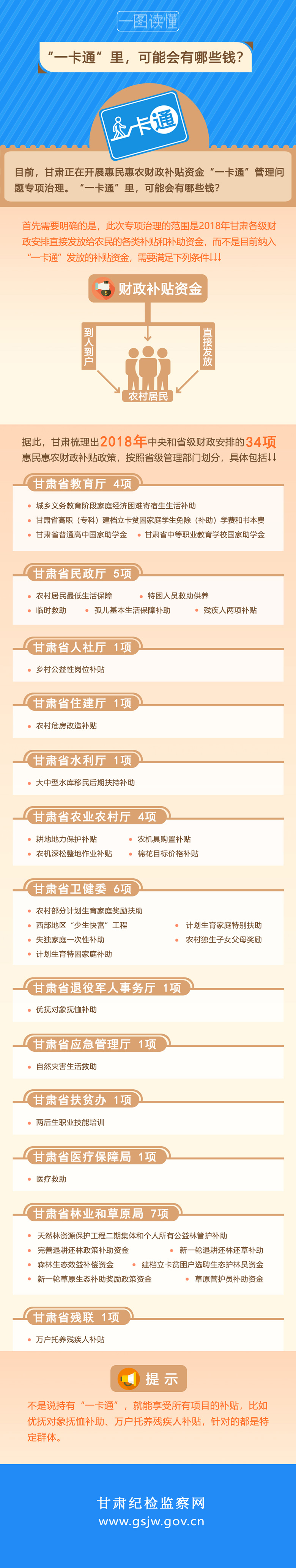 微信图片_20190410090419.jpg