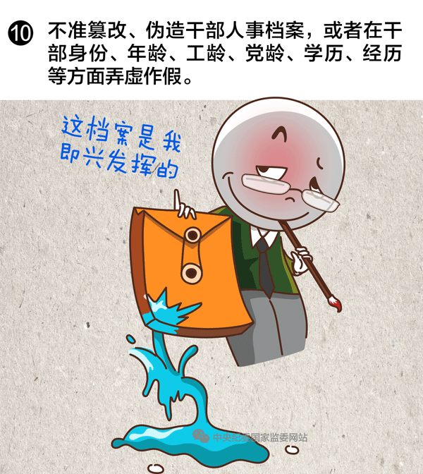 10.gif