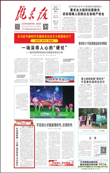 QQ图片20190709111307_副本.png