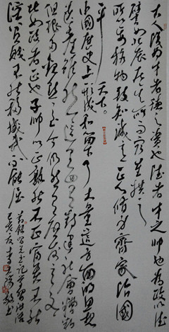 李天琛.jpg