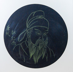 赵龙4_副本.jpg