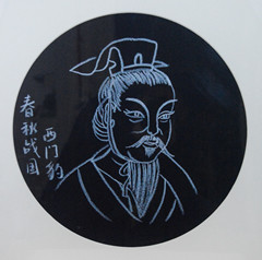 赵龙11_副本.jpg