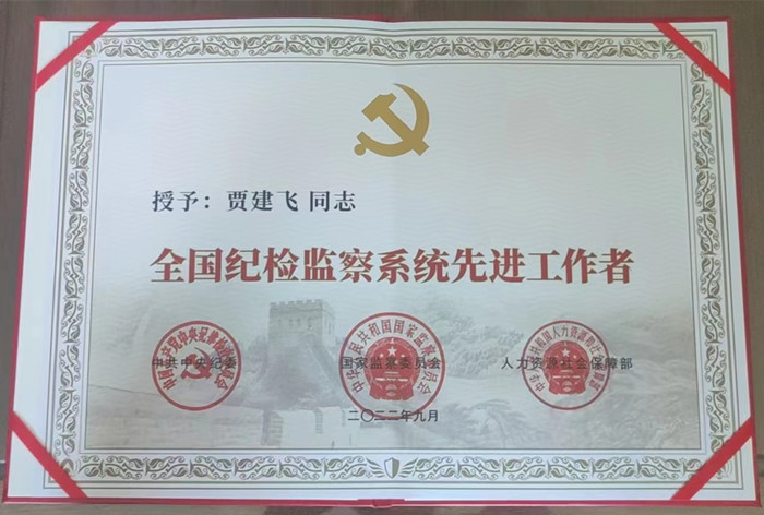 奖状.jpg