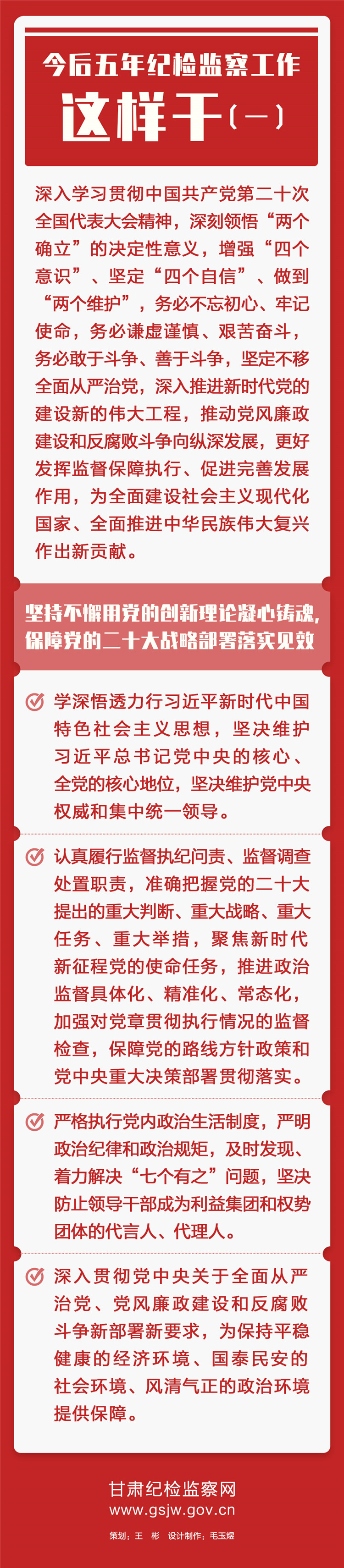 建议一.jpg