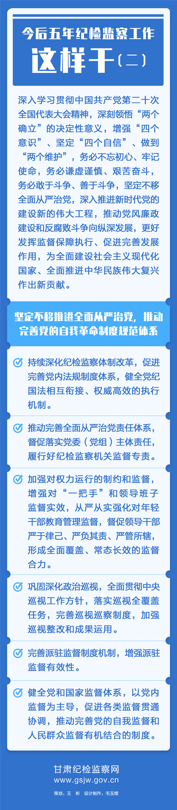 建议二.jpg