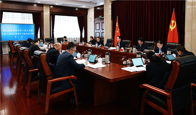微信图片_20250327182047.jpg