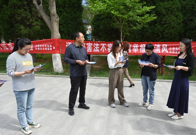 市纪委监委开展“纪检监察信访举报件”宣传月活动之市区联动信访知识进社区宣传活动。.jpg