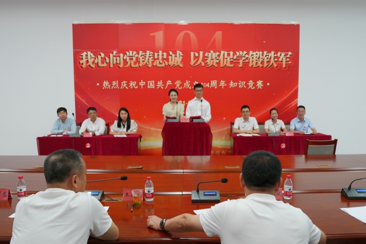 图为兰州市纪委监委开展“我心向党铸忠诚 以赛促学锻铁军”知识竞赛。.jpg
