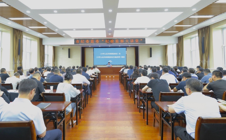 图为兰州市纪委监委举办“纪检监察大讲堂”。.jpg
